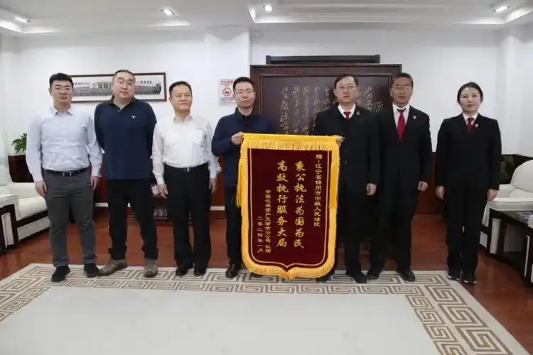 中小金融机构向锦州中院赠送锦旗致谢_澎湃号·政务_澎湃新闻-the