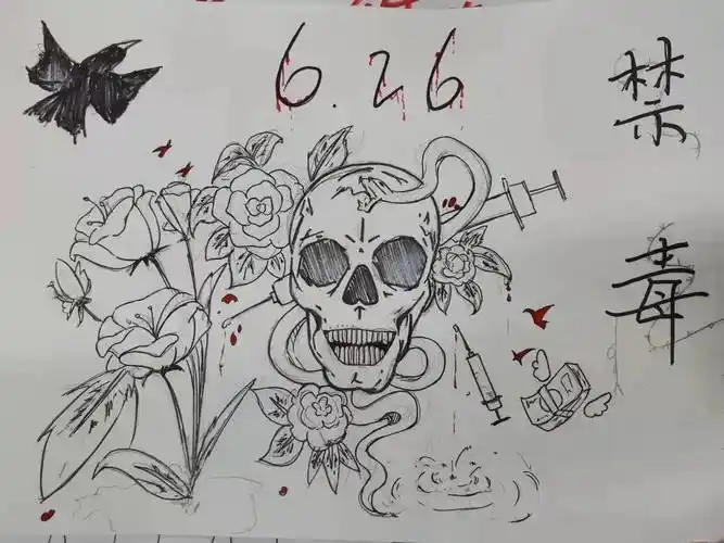 投票珍爱生命远离毒品禁毒作品征集活动投票评比