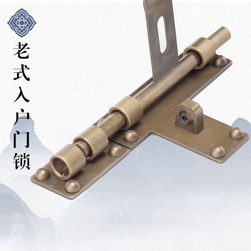 插销门栓老式木门老款农村大门门锁外门进户门铁门双开门门闩挂锁
