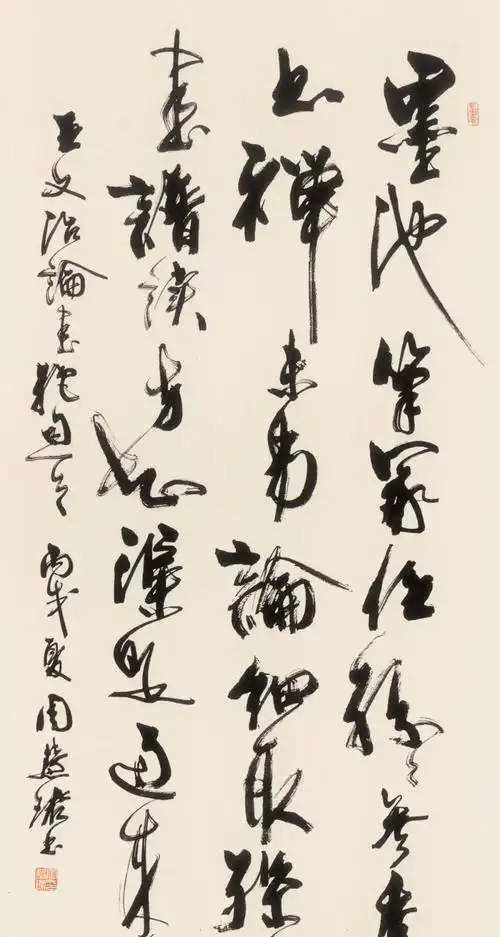 著名书法家周慧珺逝世,享年83岁|周慧珺|书法家|行书_新浪新闻