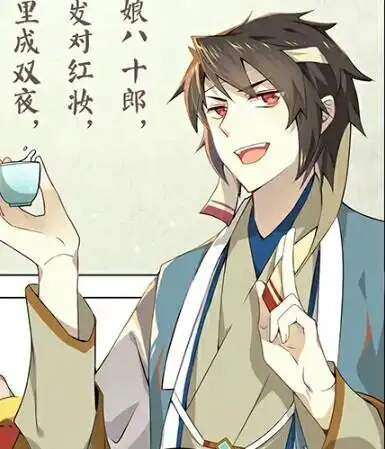 爱我吧,苏东坡绘画