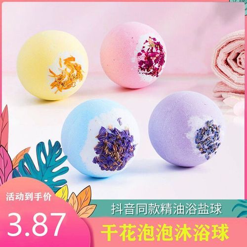 星空爆炸泡泡沐浴球花香泡澡泡泡浴球精油浴泡澡球浴球泡泡浴情侣
