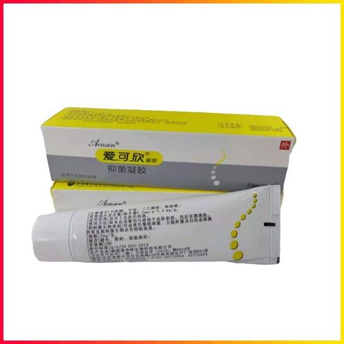 【医院正品】爱可欣纳米银凝胶银愈生物外用抗菌修复皮肤凝胶敷料