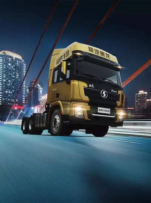 上新!陕汽重卡官方微信可以看车,选车啦