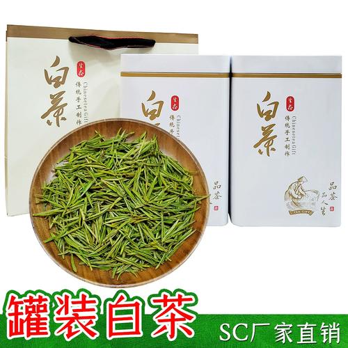 白茶明前安吉白茶新茶250g浙江原产地兰香型雨前绿茶直销罐装