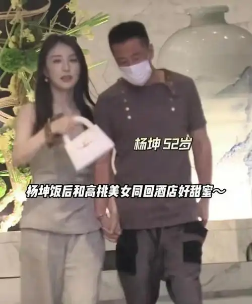 52岁杨坤恋情疑曝光!十指相扣高挑美女,前女友白雪2016年已去世