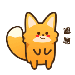 小狐狸乐园表情包设计