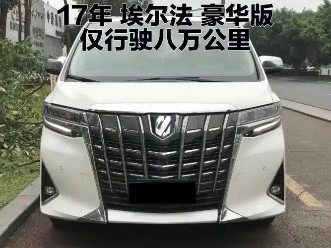 顶级保姆车丰田埃尔法