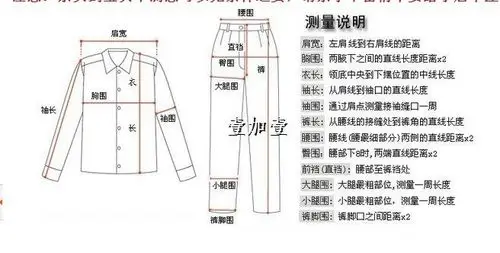 淘宝买裤子问题!_百度知道