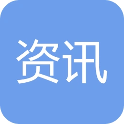 天空资讯app官方版