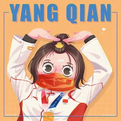 给运动员画头像杨倩比心73