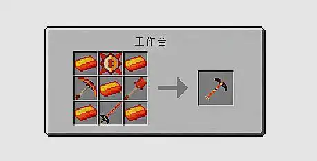 基岩剑它并没有那么多的功能,也就是一把用基岩做成的剑,我们都知道