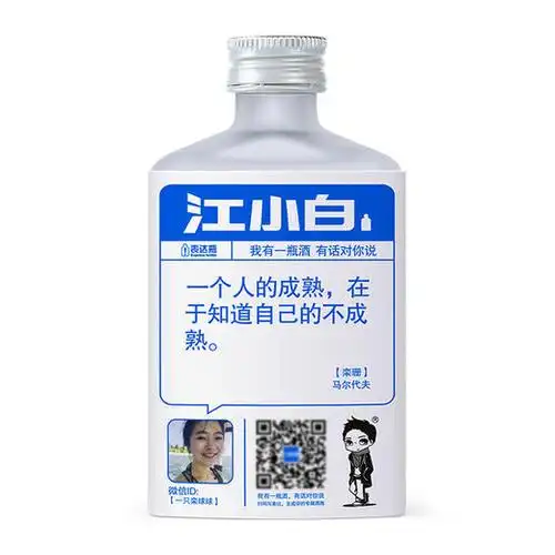 江小白40度清香型小酒100ml瓶
