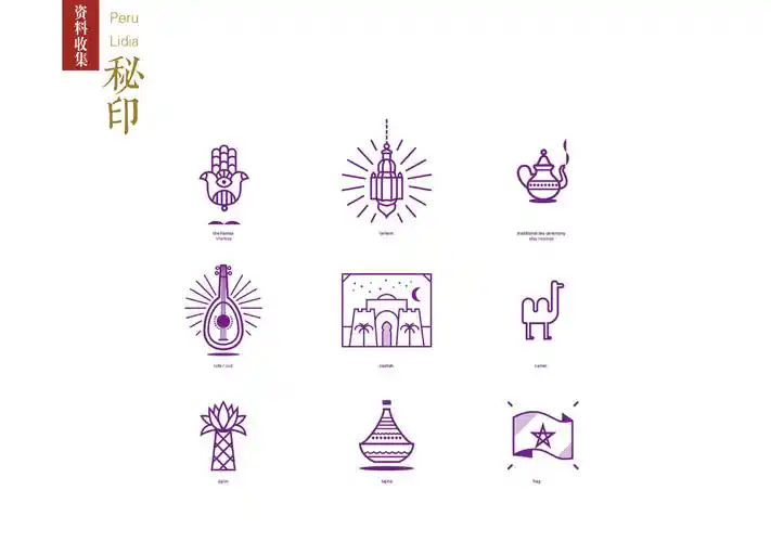 佛教七珍八宝符号设计