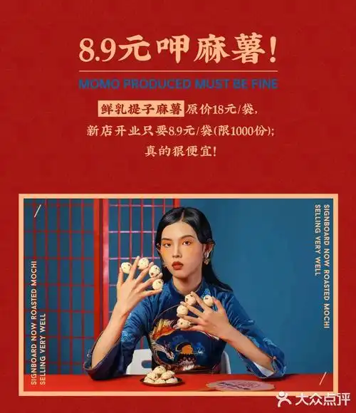 墨茉点心局万象汇店终于要开业啦