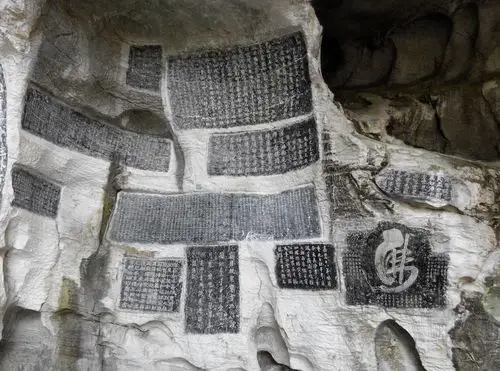 摩崖石刻:汉碑看山东,唐碑看西安,宋碑看桂林__凤凰网