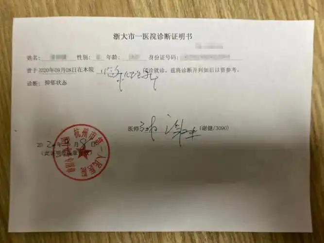 取快递被造谣的女子我们不是一个人在战斗