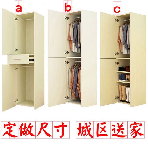 30/35/40/45/50/55简约角柜卧室多功能衣柜小户型收纳柜简易衣橱