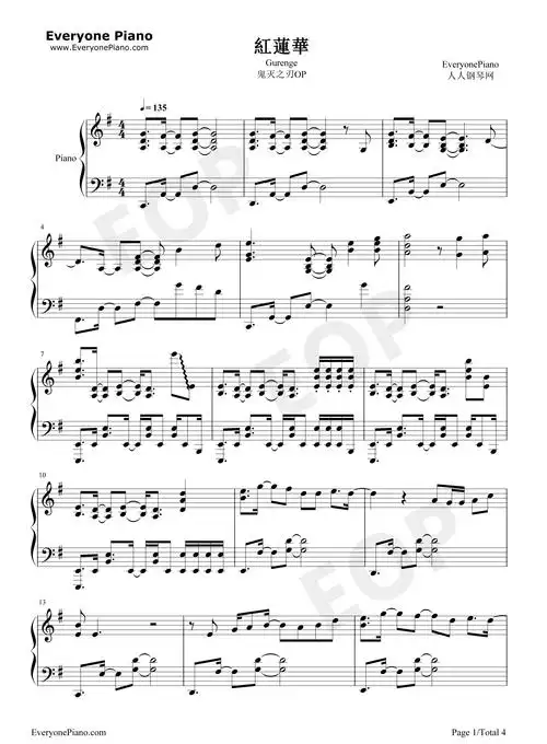 红莲华-鬼灭之刃op五线谱预览1-钢琴谱文件(五线谱,双手简谱,数字谱