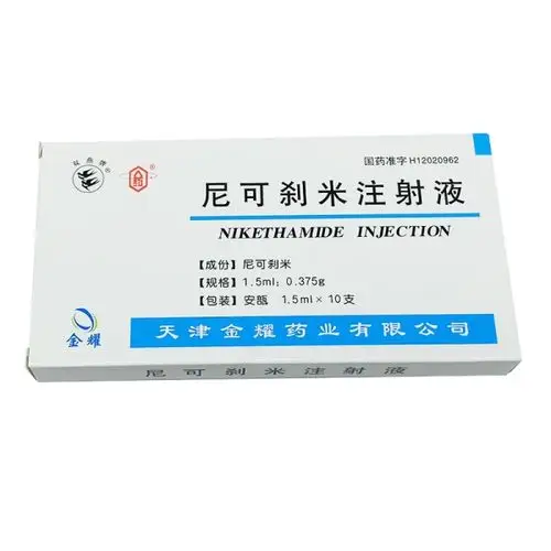 尼可刹米注射液