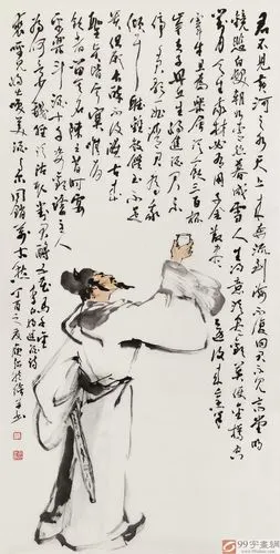 已售庾超然四尺将进酒黄鹤楼书画院院长