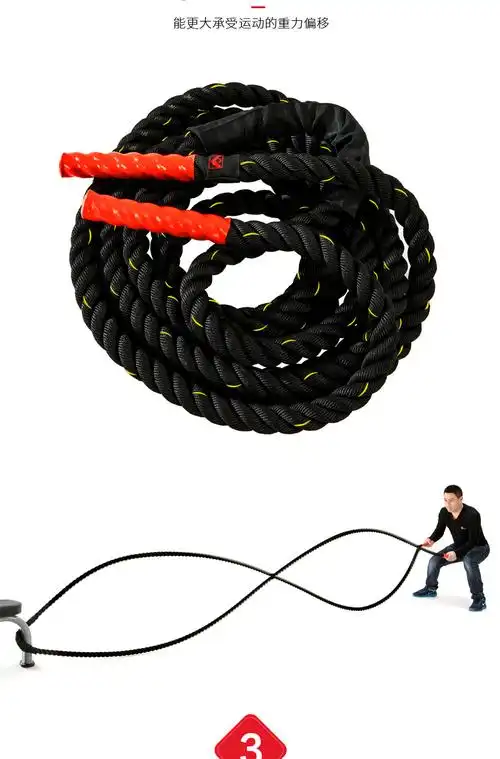 战绳健身ufc体能训练绳mma格斗绳粗绳肌肉绳战斗绳力量训练甩绳15米