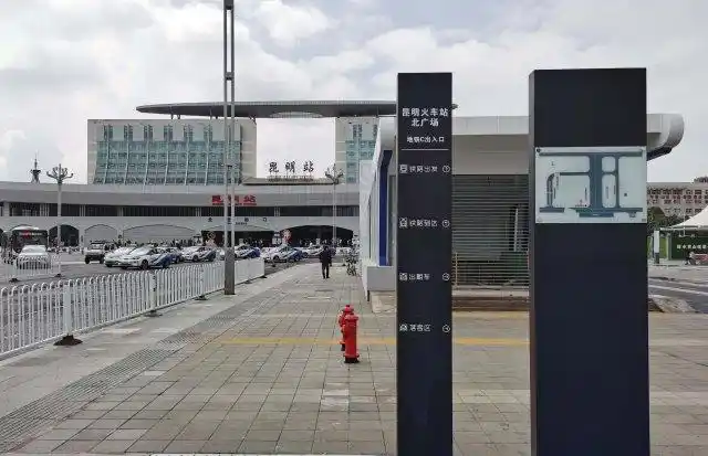 昆明火车站北广场(图据都市时报)