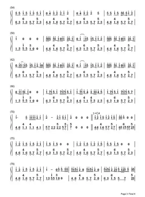 星茶会歌词简谱