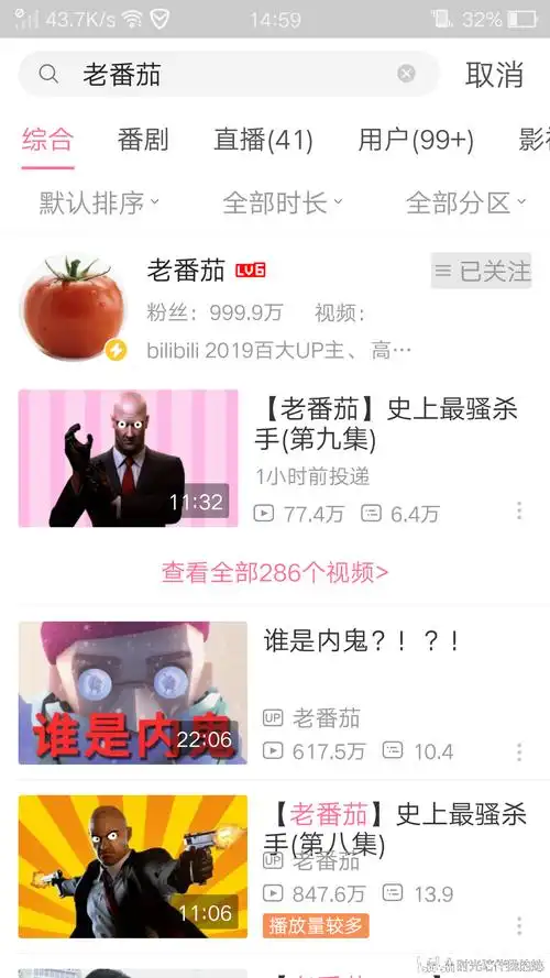 我取关还来得及吗