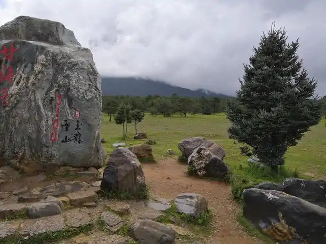 【携程攻略】丽江甘海子适合家庭亲子旅游吗,甘海子家庭亲子景点推荐