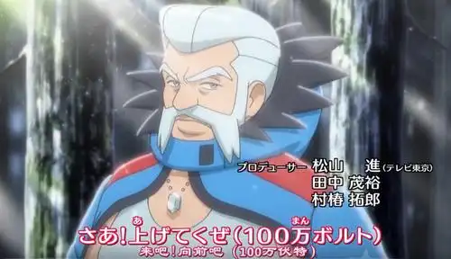 宝可梦:每个地区最强的道馆馆主,城都丰缘惹争议,bw最弱无疑