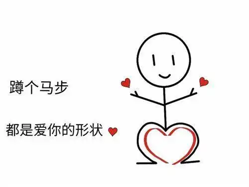 表白手绘手绘简笔画文化绘画手绘表白丨炒鸡可爱的表白简笔画手绘表白