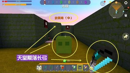 《迷你世界》:世界方块人