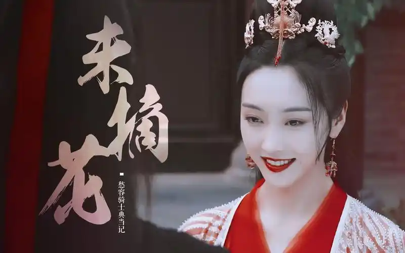 【江厌离】【陈情令】她是云梦永不会凋谢的花.