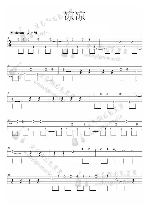杨宗纬《凉凉》尤克里里谱弹唱版 g调六线谱|酷玩吉他|扒谱制谱,高