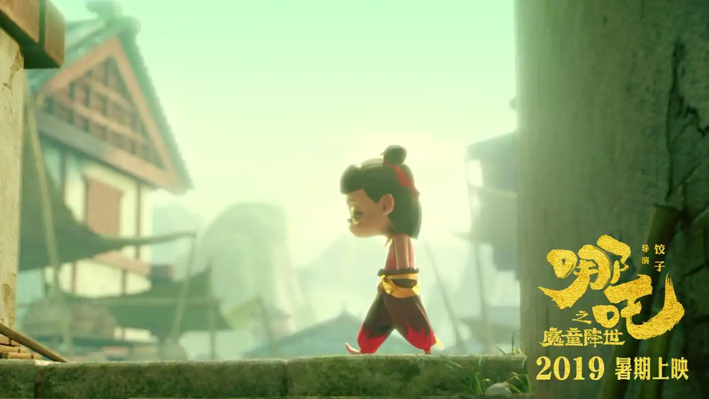 《哪吒之魔童降世》人物剧照高清桌面壁纸高清大图预览1920x1080_大陆