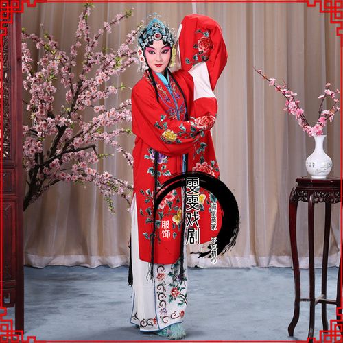 花旦戏服戏剧服装京剧戏曲练功服水袖越剧黄梅戏小姐戏服装女新款