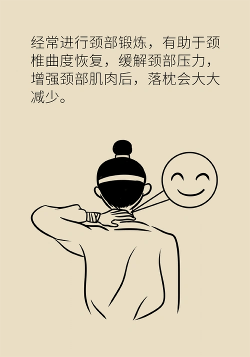 醒来脖子动不了?落枕防不胜防,4个妙招快速缓解_星标_河南省_漫画