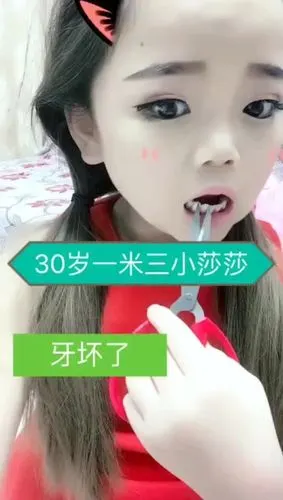 袖珍三公主莎莎破一万