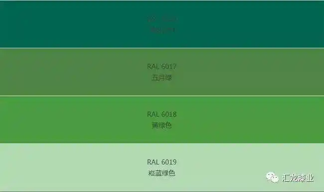 佳景美分享-欧标色卡-european standard color card