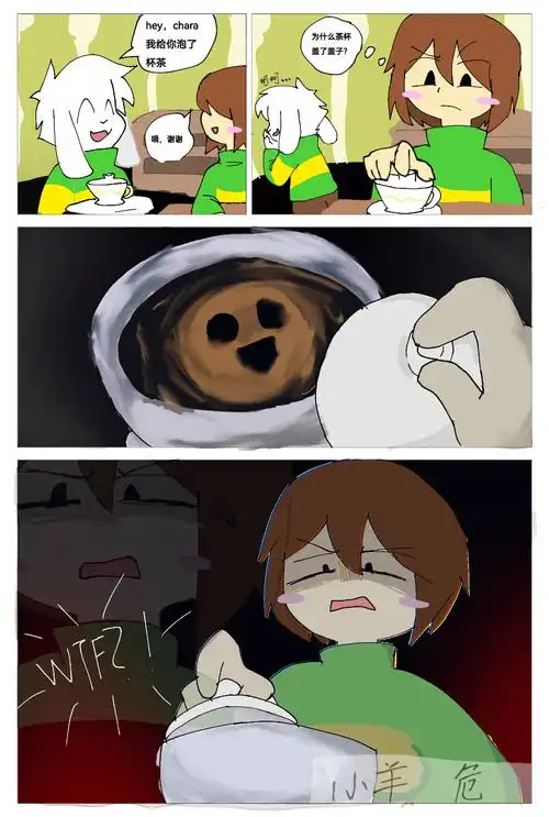 壹只王八的喜欢