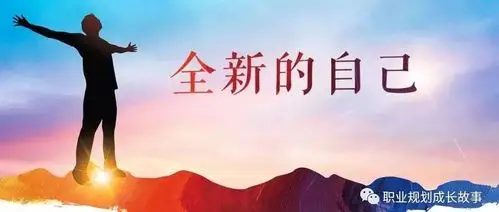 所以裸辞容易,难在你如何开启新的职业征程,如何面对你转行后的需要