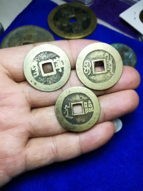 传世老包浆康熙通宝三枚有宝泉,背宁,背真假_图片_价格_评级-清朝-爱
