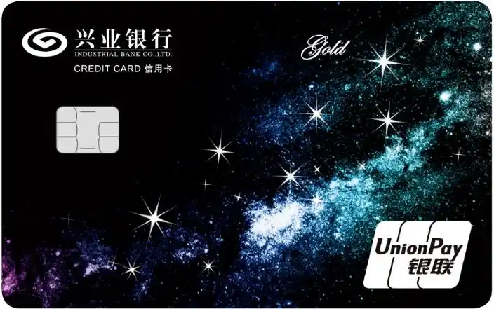 圈粉z世代!兴业银行新版星夜·星座信用卡荣膺卓越信用卡"全场卓越大