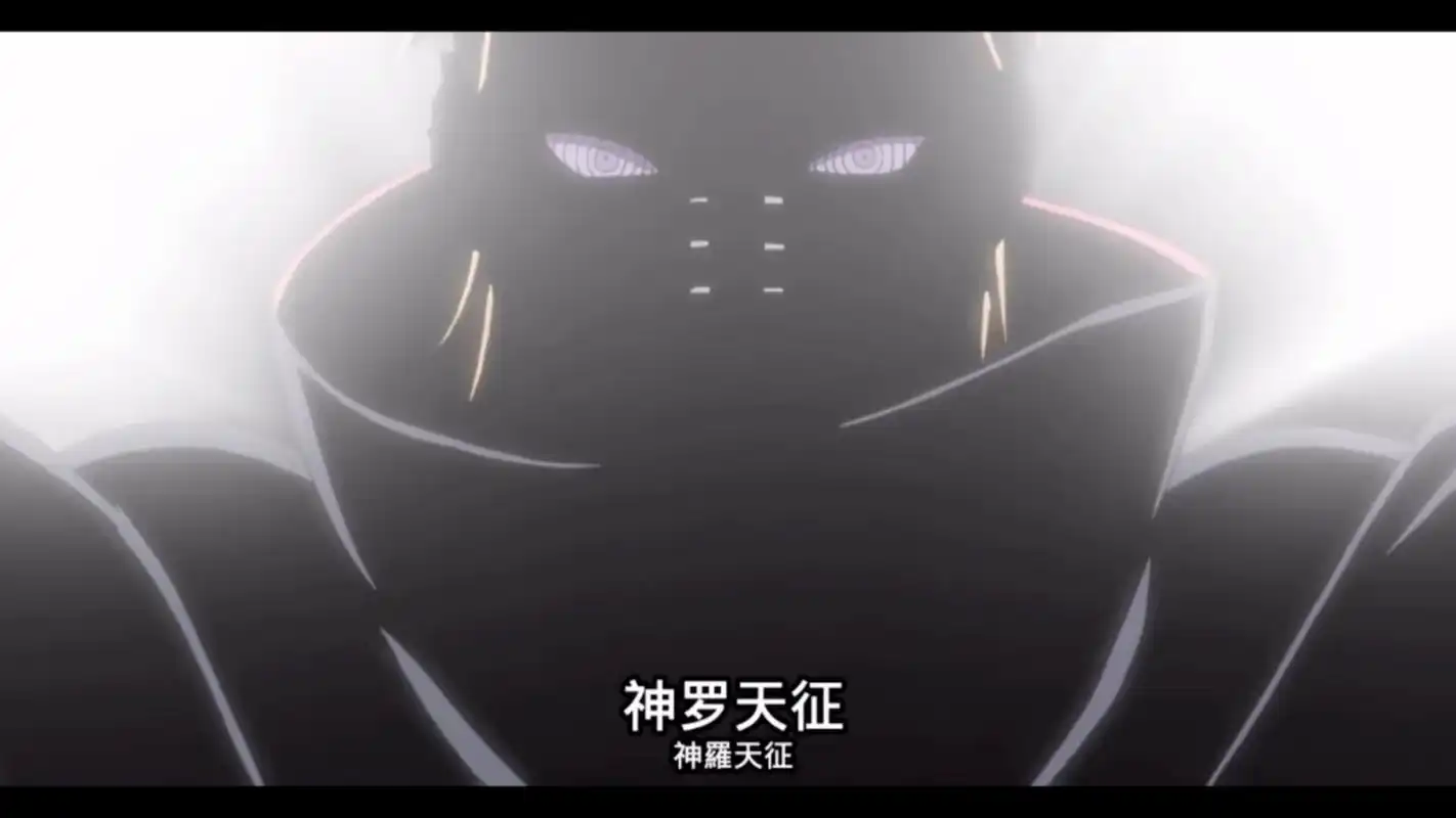 假如动漫中的技能用到现实中之火影忍者佩恩神罗天征轰炸小日子过的不