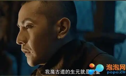 河神肖三爷和魔古道什么关系 连化青是魔古道大boss?