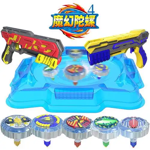 陀螺新款魔幻代之聚能引擎儿童玩具梦幻5双核发陀螺