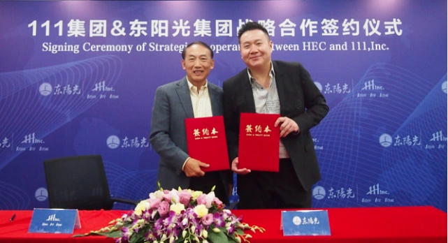 张寓帅的父亲张中能,才是东阳光的创始人,多年来,张中能一直为企业