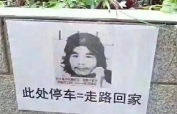 偷电瓶如果都能成为300万网红,那么普通人努力的意义何在?