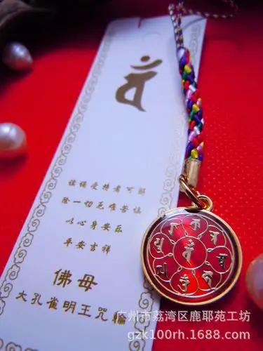 工厂批发佛教用品圆形六字大明咒孔雀明王心咒结缘礼品饰品配件